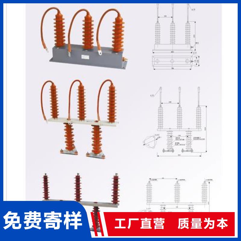 组合式避雷器SCGB-B-12.7/85F保质期库存丰富