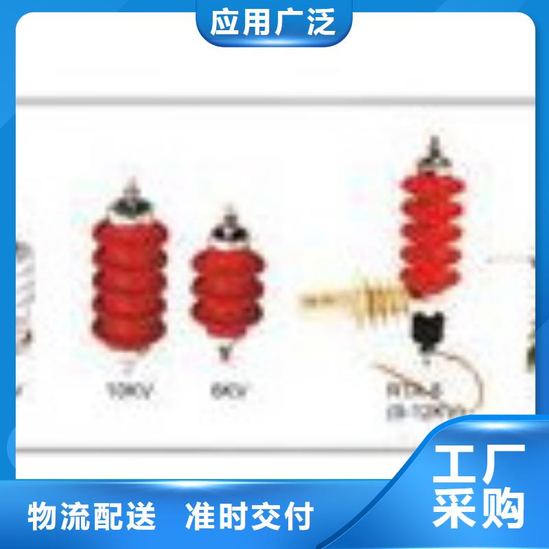 JMP(H)Y5CR3-25.3三相组合式氧化锌避雷器说明精选货源