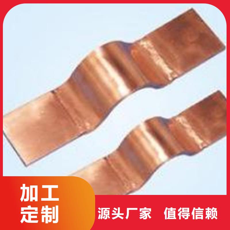 保定MDG-3固定金具