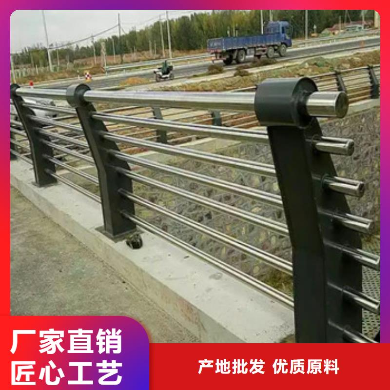 洛阴201没有锈钢复合管栏杆减工厂