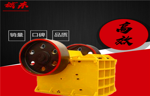 【錘式破碎機精工細作品質優良】