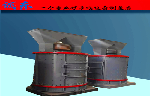 破碎機配套設備視頻報價