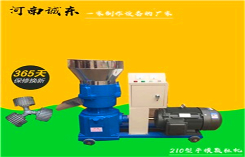 顆粒機產品性能