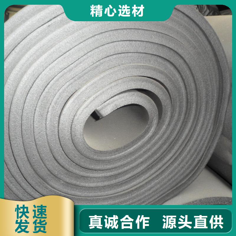 供貨價格彩色橡塑泡沫板通過檢測