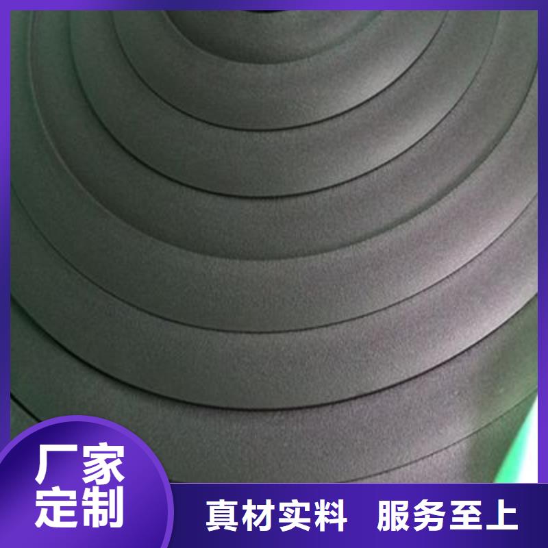 复合吸声（吸音）材料B1级橡塑海绵当地制造商