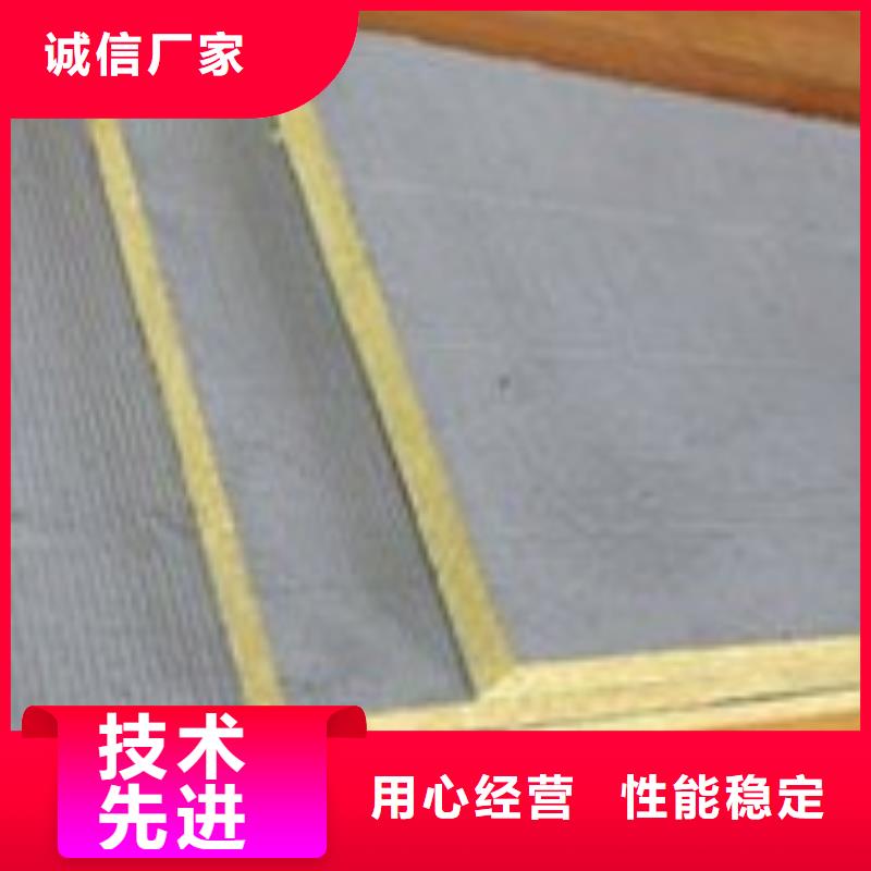 新型網格布縫制巖棉板新型材料好廠家有擔當