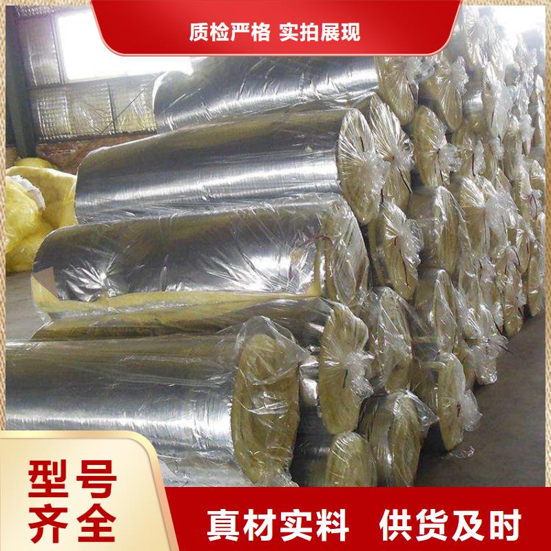 輕鋼玻璃纖維棉卷材批發價格用心制造