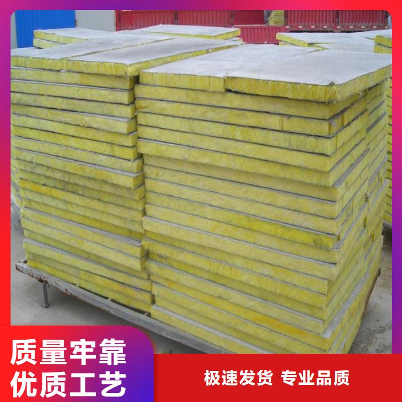 外墙水泥玻璃棉复合板产品型号厂家规格全