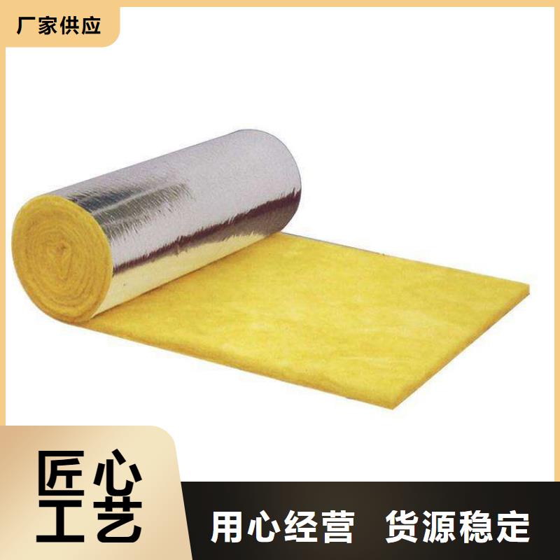 鋁箔貼面鋼構玻璃棉卷氈產品規格品質保證