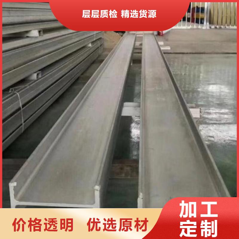 253MA不銹鋼工字鋼過硬質量當地經銷商