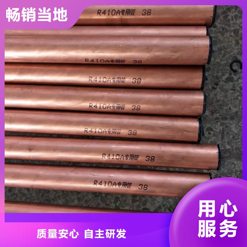 紫铜管16*1%1米多少钱推荐厂家