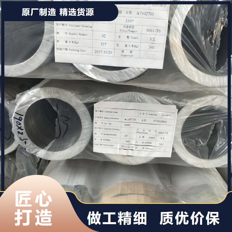 25*25*2.5鋁方通一公斤多少錢當地生產廠家