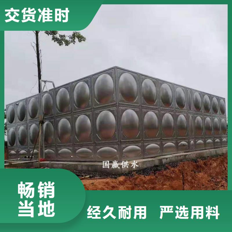 怒江二次供水-二次供水直銷