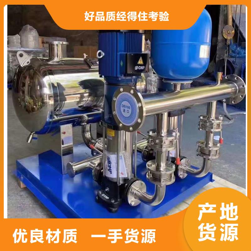 商洛變頻供水商家