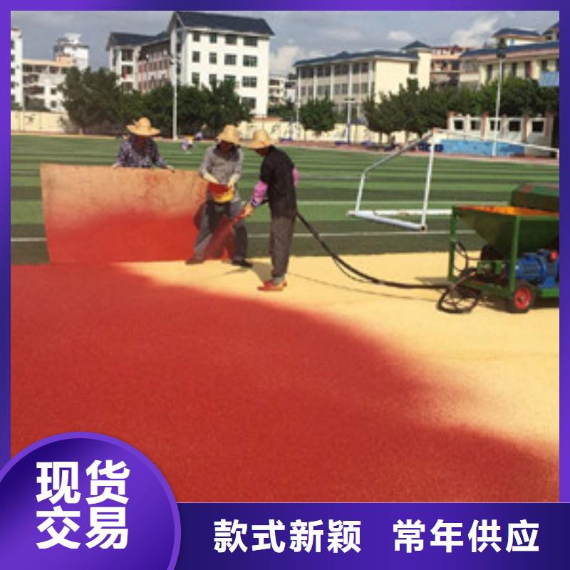 橡膠跑道施工廠家好產品放心購