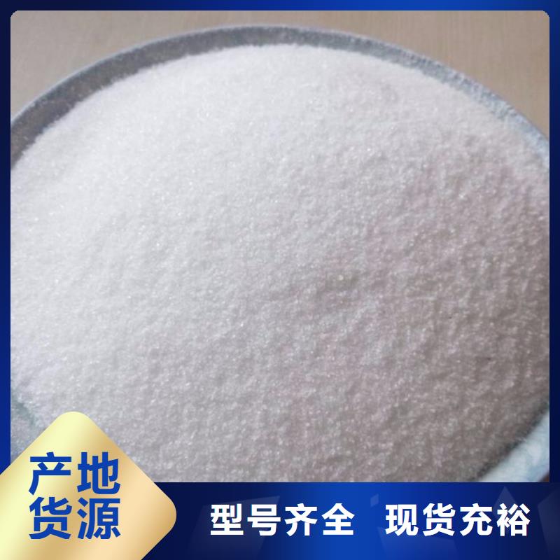 張家口亞硫酸氫鈉認準本地品牌