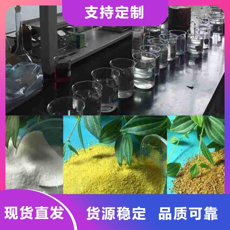 朔州陰離子2000萬聚丙烯酰胺保你滿意嚴謹工藝