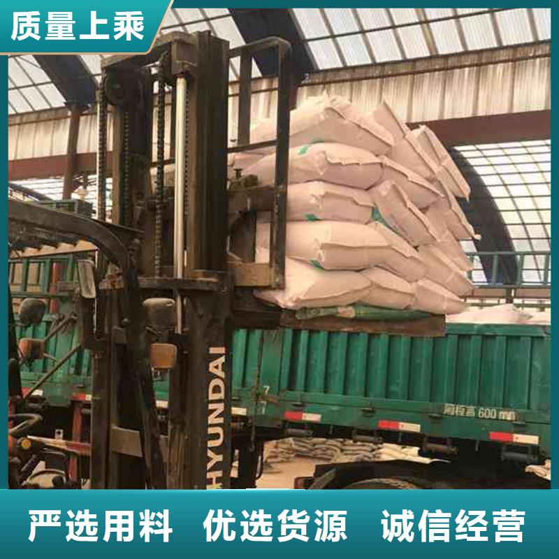 丹東聚丙烯酰胺用量保你滿意產地直供