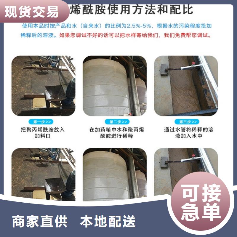 泰安聚合硫-酸鐵廠家價(jià)格本地生產(chǎn)廠家