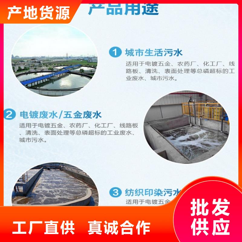 昆明聚丙烯酰胺廠家價格暢銷本地