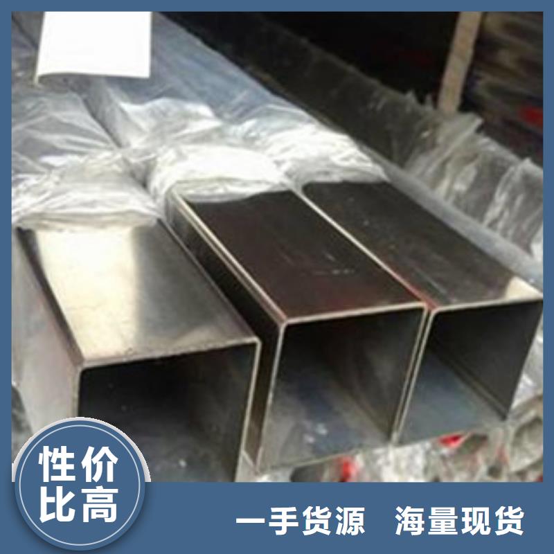 莊浪304不銹鋼方管生產廠家同城制造商