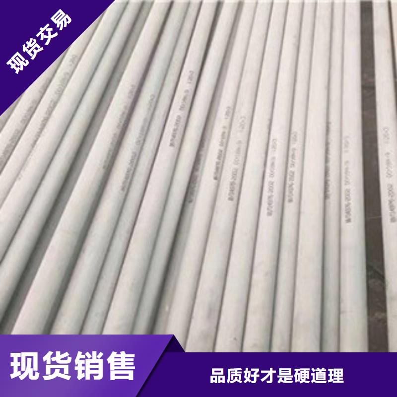 304不銹鋼方管每支價格精選貨源