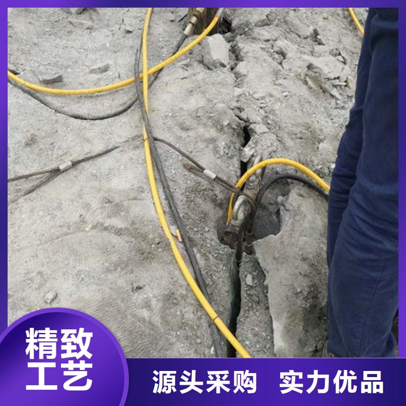 資訊：隧道開采巖石破碎劈裂機(jī)同城服務(wù)商