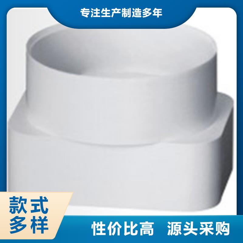 PVC雨水槽生產廠家同城服務商