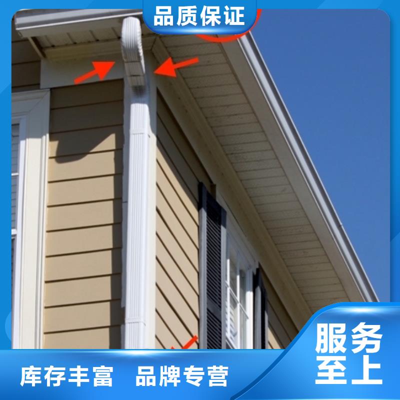 彩鋁成品檐槽常規齊全專業的生產廠家