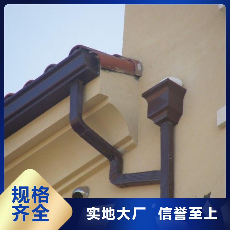 彩鋁成品檐槽包工包料生產型