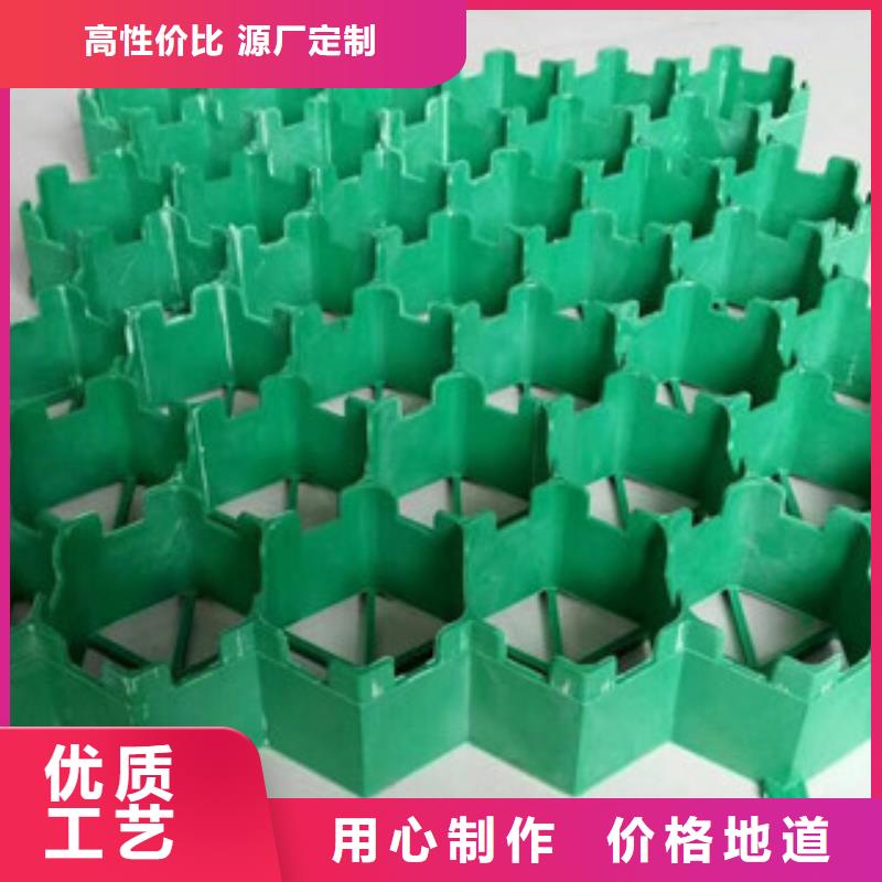 5公分花口植草格廠家電話當地生產廠家