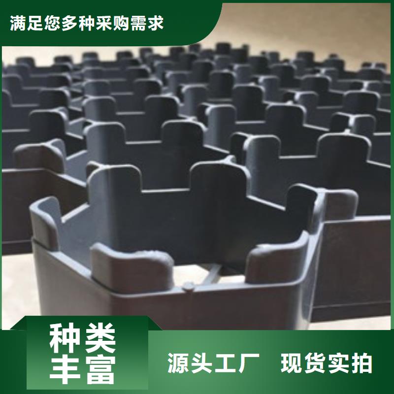 停車位植草格哪里有賣？本地生產廠家