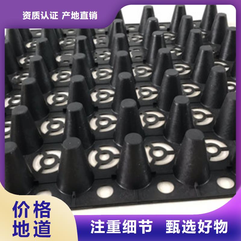 虹吸排水板排水槽泰安富泰土工材料有限公司廠家地址嚴選好貨