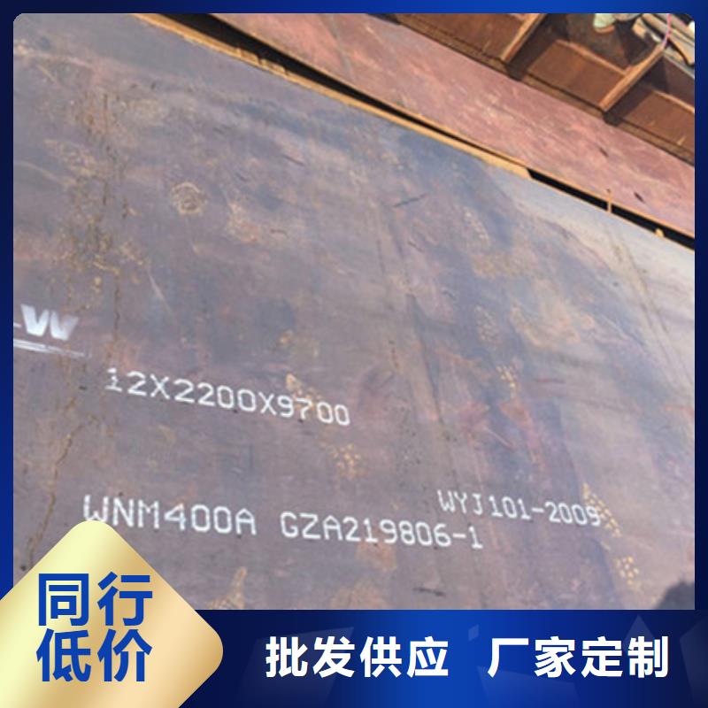直銷NM600耐磨板當地什么價格當地貨源