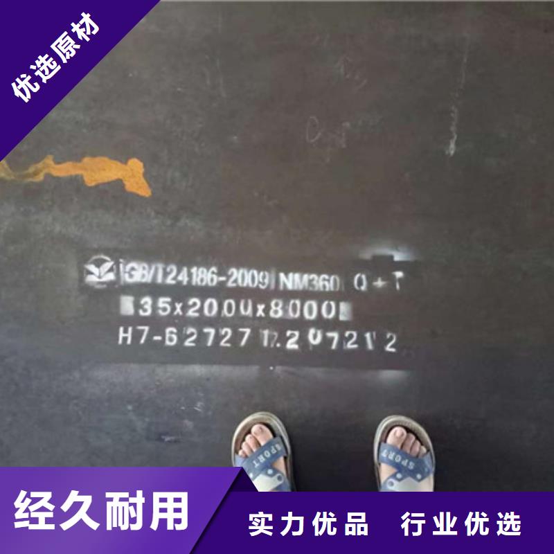 納雍nm500耐磨鋼板廠家價格中群鋼鐵滿足多種行業需求