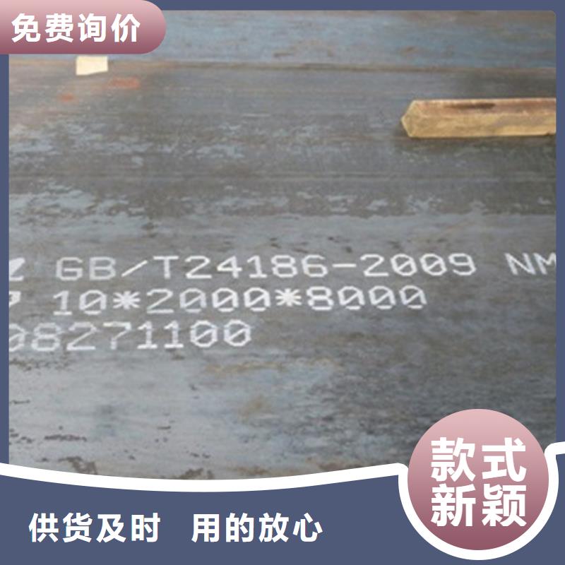 nm450耐磨鋼板來電詢價同城經銷商