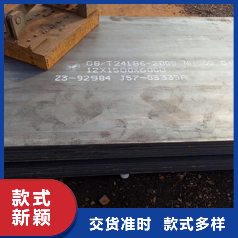 nm450耐磨钢板硬度均匀品质优选