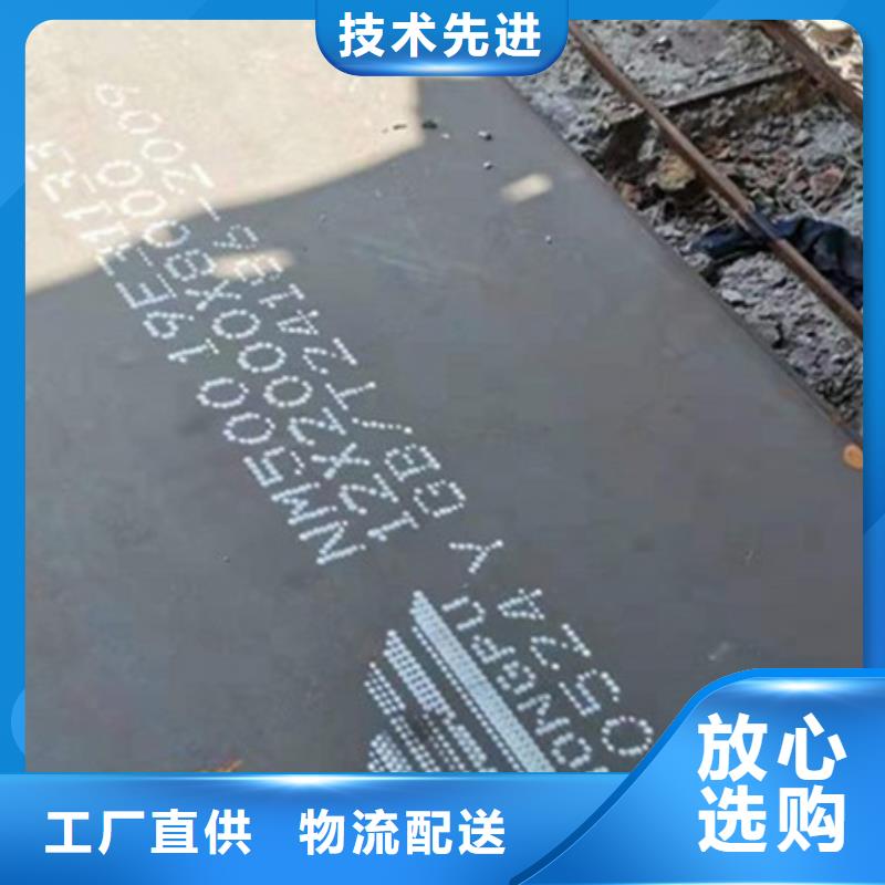 徽州5-100毫米耐磨板保證中群鋼鐵品牌大廠家