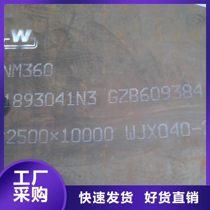 NM400鋼板耐候板批發(fā)零售切割現(xiàn)貨直供