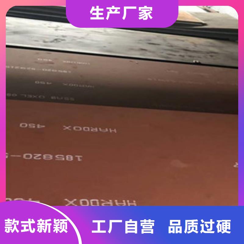 瑞典純進(jìn)口焊達(dá)400耐磨鋼板行情|市場(chǎng)中群代理商當(dāng)?shù)刎浽? /></div>
                                    <div   id=