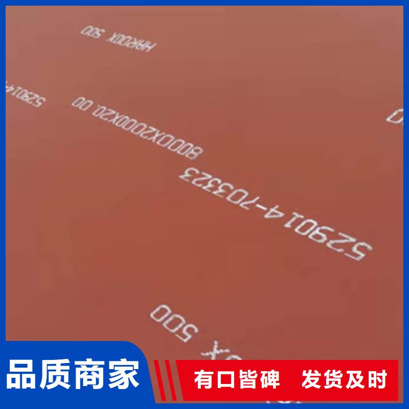 RAEX550耐磨鋼板廠家供應(yīng)有實(shí)力有經(jīng)驗(yàn)