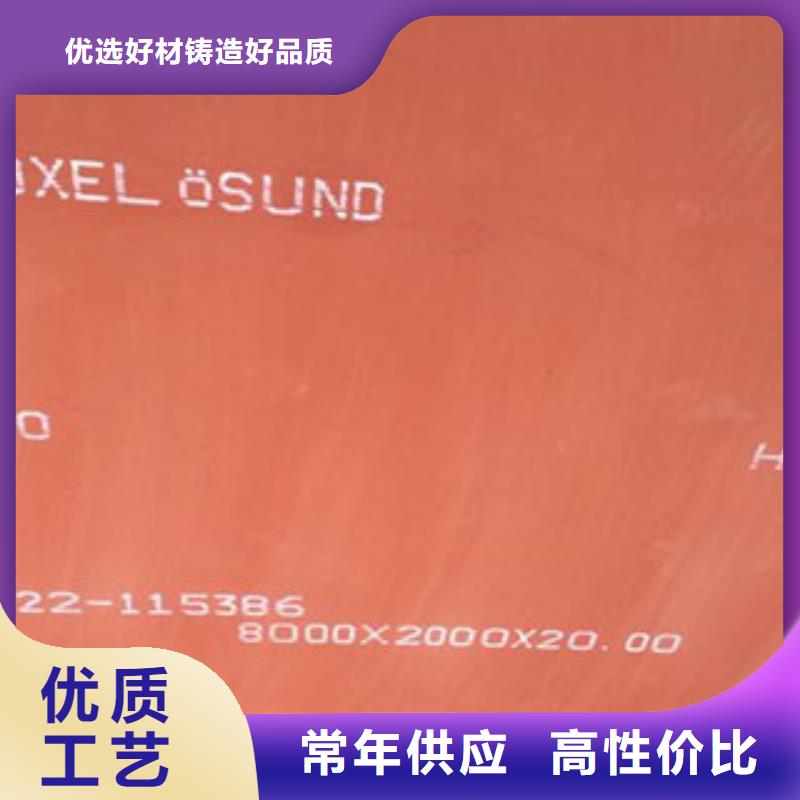SAAB瑞典進口HARDOX550鋼板采購商-中群現貨代理商無中間商廠家直銷