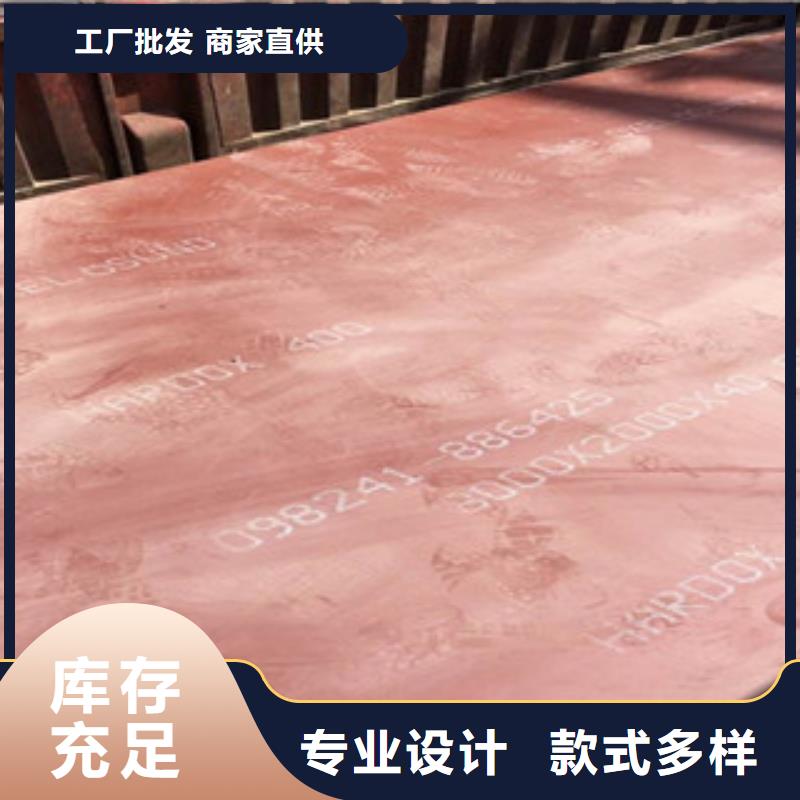 望都瑞典純進口焊達500耐磨鋼板批發價中群專業銷售有實力有經驗