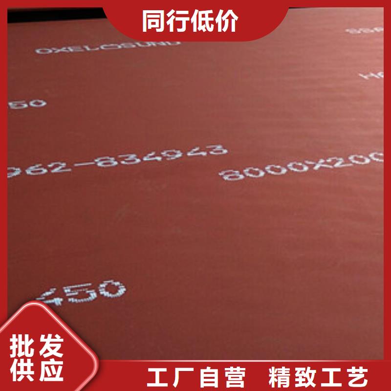 任丘悍達450耐磨板廠家現貨定制根據要求定制