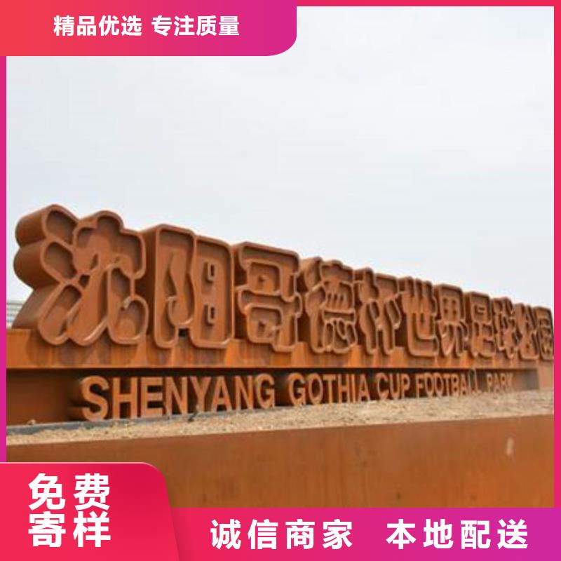 商河縣鞍鋼q345nh耐候板現貨供應同城生產商