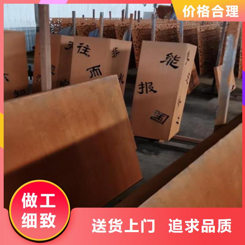 案例：4毫米耐候板鏤空雕刻造型加工暢銷當地