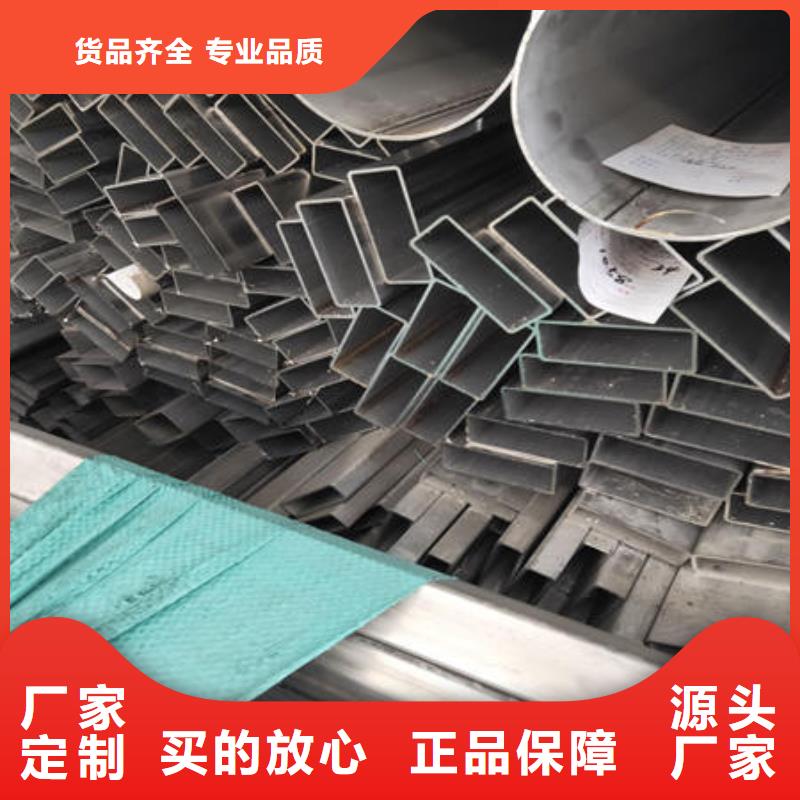可切割：316L大口徑焊管價(jià)格詳情點(diǎn)擊查看優(yōu)選貨源