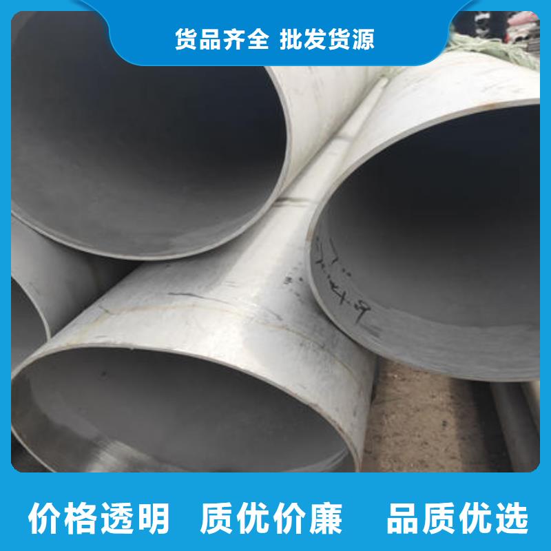 可切割：321大口徑焊管特殊規格可定制廠家定制