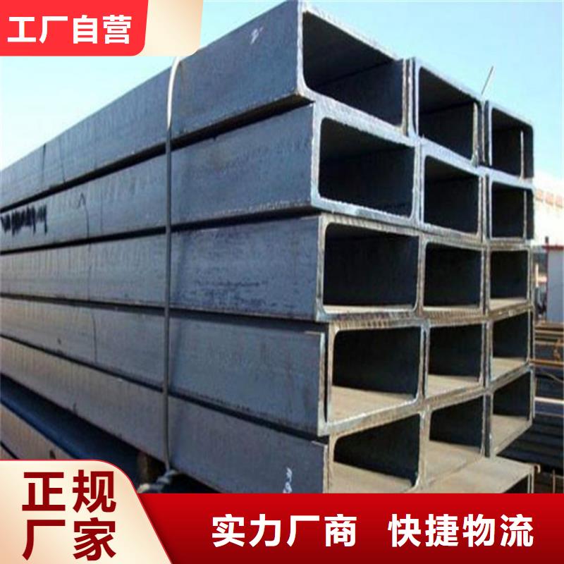 15#槽鋼型號全貨源足匠心打造