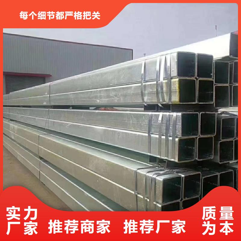 槽鋼25B#熱鍍鋅槽鋼規格型號尺寸表源頭廠家來圖定制